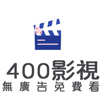 400影视app下载-400影视最新安卓免费下载v1.0.0