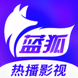 蓝狐视频正版app下载-蓝狐视频正版安卓免费下载v1.9.8