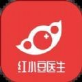红小豆医生app下载-红小豆医生安卓最新版下载