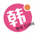韩剧星球正式版下载-韩剧星球app免费下载安装