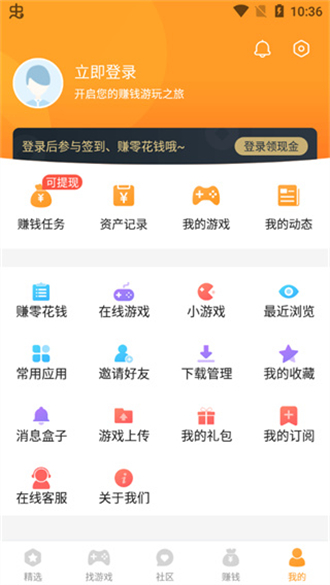 乐乐游戏盒免费版app下载-乐乐游戏盒免费版客户端下载