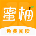 蜜柚小说免费版-蜜柚小说免费版app下载最新版