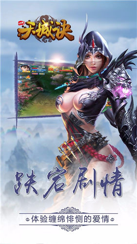 九州天城决最新版下载安卓版-九州天城决手游免费版下载
