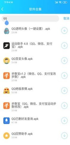 云梦软件库app