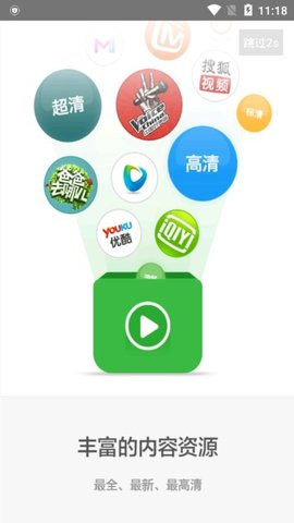 开心影视app下载安装-开心影视免费在线观看app下载v6.5.9