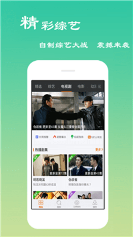 田七影视app下载安装-田七影视免费观看手机版下载v3.5.8