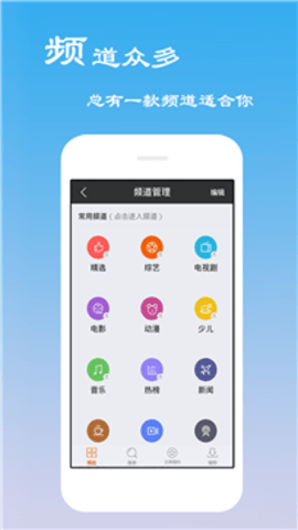 田七影视app下载安装-田七影视免费观看手机版下载v3.5.8