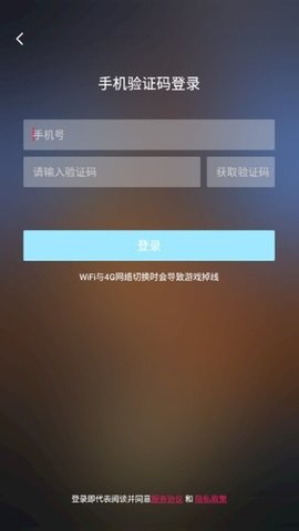 饺子云游戏TV版app下载-饺子云游戏TV版安卓手机下载v1.3.2.86