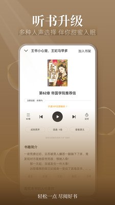 笔趣小书亭app下载-笔趣小书亭免费阅读手机下载v1.0
