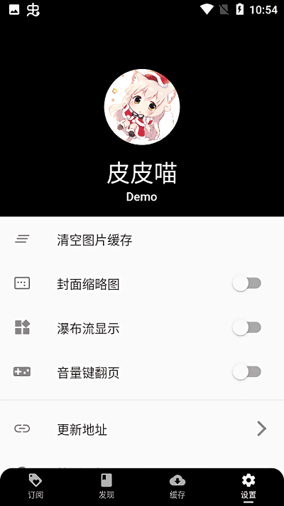 皮皮喵app下载-皮皮喵最新安卓免费下载v0.7.15