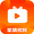 星晴视频正版app下载-星晴视频正版最新安卓免费下载v3.8.8