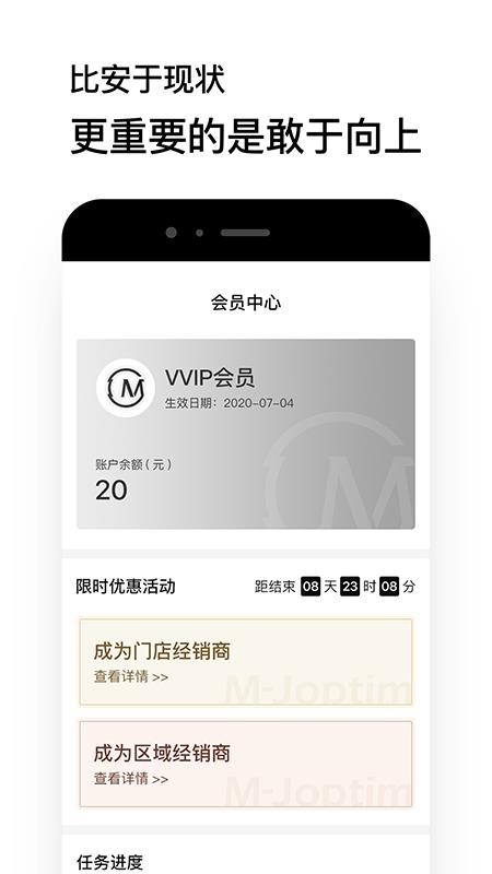 魔介app下载-魔介手机apk安装包下载地址v3.4.7