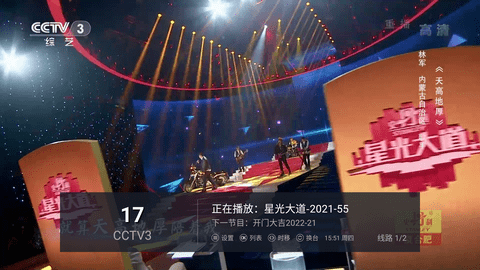 阳光TV电视版app下载-阳光TV电视版手机apk免费下载v5.2.2