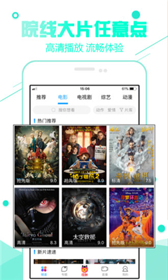 帕帕影院app下载-帕帕影院在线观看手机最新下载v1.9.3