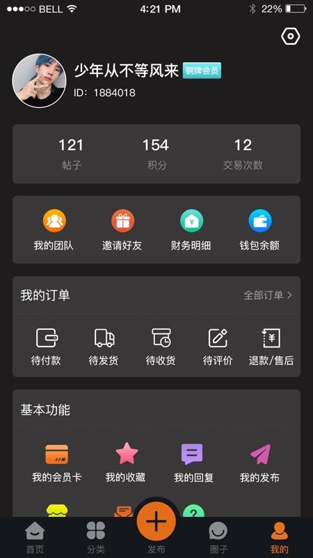 中音街app下载-中音街最新安卓免费下载地址v0.1.56