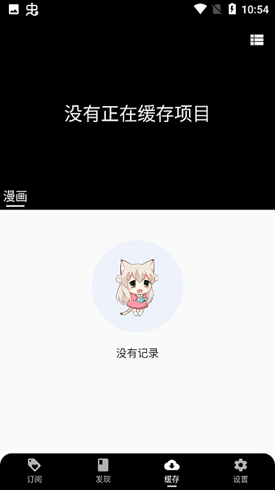 皮皮喵清爽版app下载-皮皮喵清爽版最新安卓免费下载v0.7.33