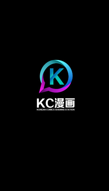 KC漫画app下载-KC漫画最新安卓免费下载v1.6
