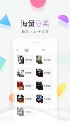 青T小说app下载-青T小说最新安卓在线阅读下载地址v3.36.00