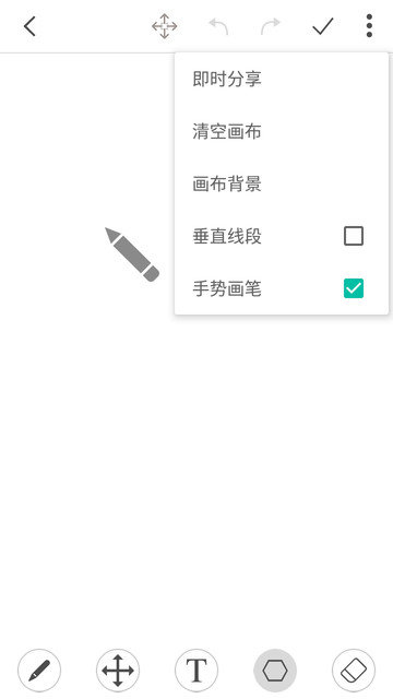 青松画图app下载-青松画图安卓免费下载v1.5.0