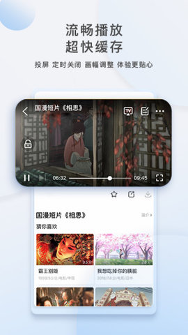 青柠影视安卓版app下载-青柠影视安卓版在线播放最新下载v4.3.7