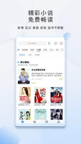 青柠影视TV盒子app下载-青柠影视TV盒子在线播放最新下载v4.3.5