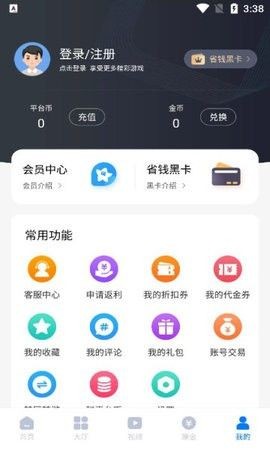 奇喵手游app手机版下载-奇喵手游正式版手机版下载安装