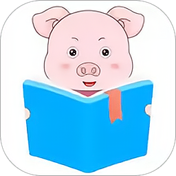 小猪英语绘本  4.3.1