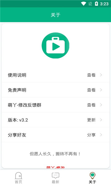 蓝搜app下载-蓝搜安卓最新版下载