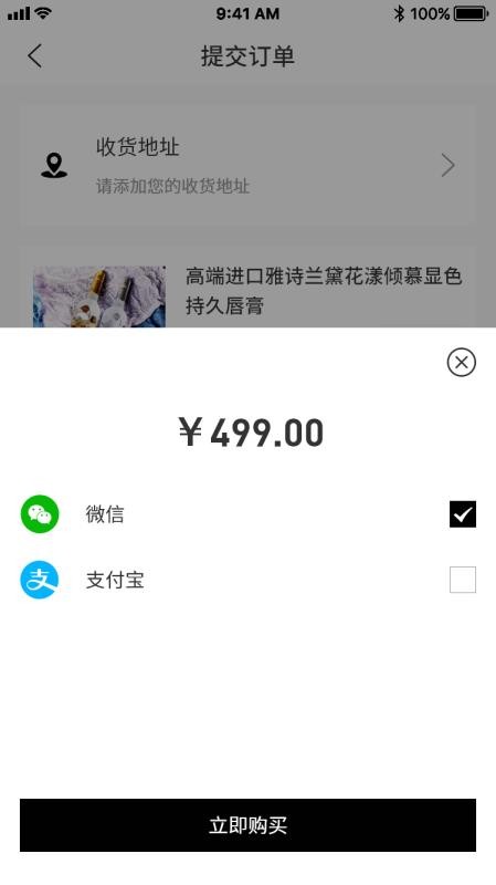 KU易购app手机版下载-KU易购正式版手机版免费下载安装