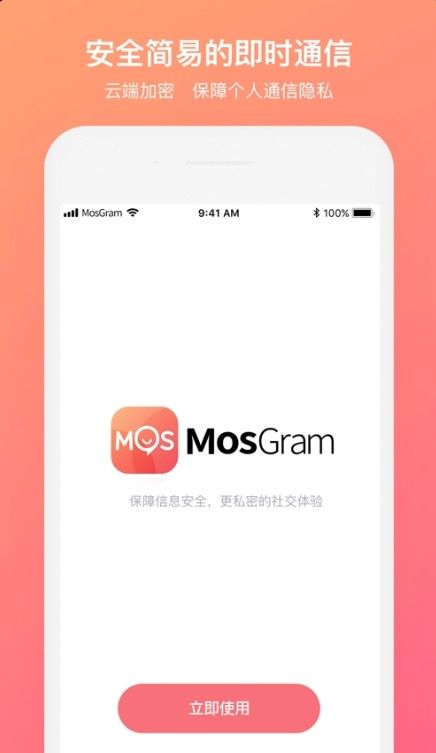 mosgram正式版下载-mosgram免费下载安装