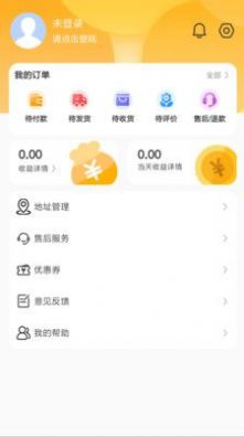 星星海淘app下载-星星海淘手机正版下载v1.0.0