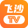 飞沙电视最新版  V1.0.127
