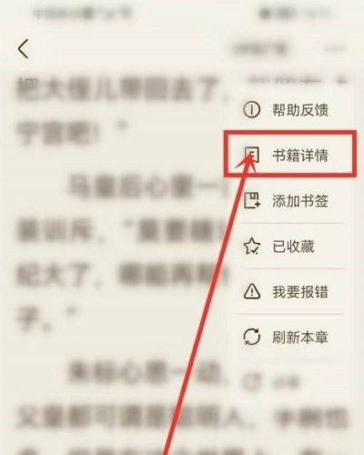 宜搜小说安卓版下载安装-宜搜小说安卓版最新版5.8.4下载