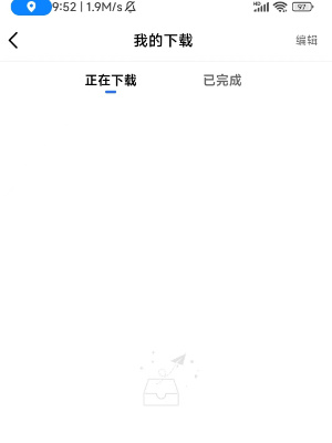 迅龙视频app下载-迅龙视频2024最新版下载v3.1.1
