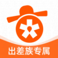 出差大橙最新版下载-出差大橙下载app手机版v1.0.5