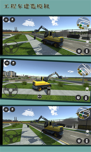 工程车建造模拟安卓版下载-工程车建造模拟手机正式版下载